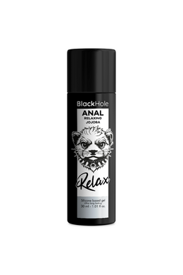 Anal Relaxing Lubricating Gel with Jojoba