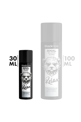 Anal Relaxing Lubricating Gel with Jojoba