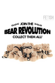 Orsetto di peluche Ted BDSM Modello 2